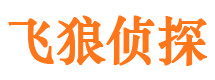 市南市婚姻出轨调查